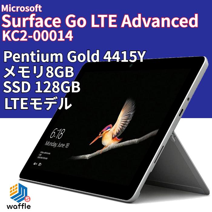 ランクB】LTEモデル Microsoft Surface Go LTE Advanced KC2-00014