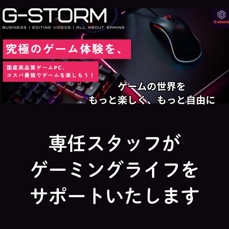 ゲーミングPC デスクトップ アウトレット 訳あり 1点限り RTX3060 i7-13700F 16GB SSD2TB Win11 フォートナイト 90日保証 raytrek | ドスパラ | 12