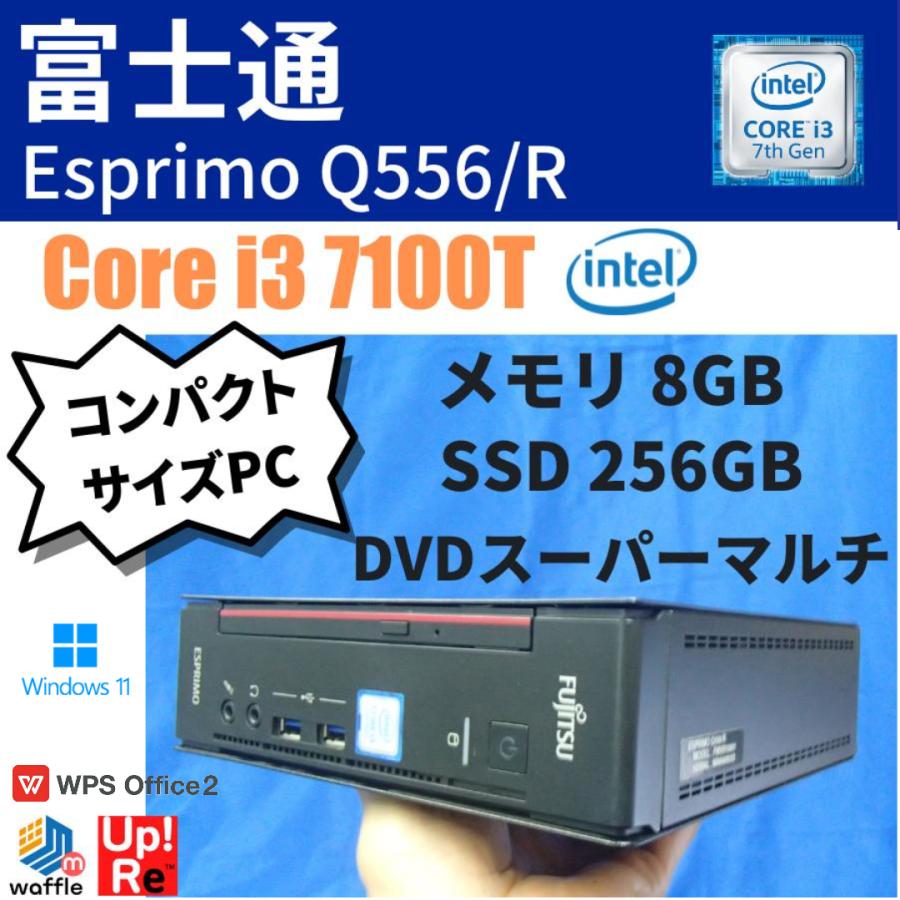 デスクトップパソコン Windows11 富士通 ESPRIMO Q556/R 小型