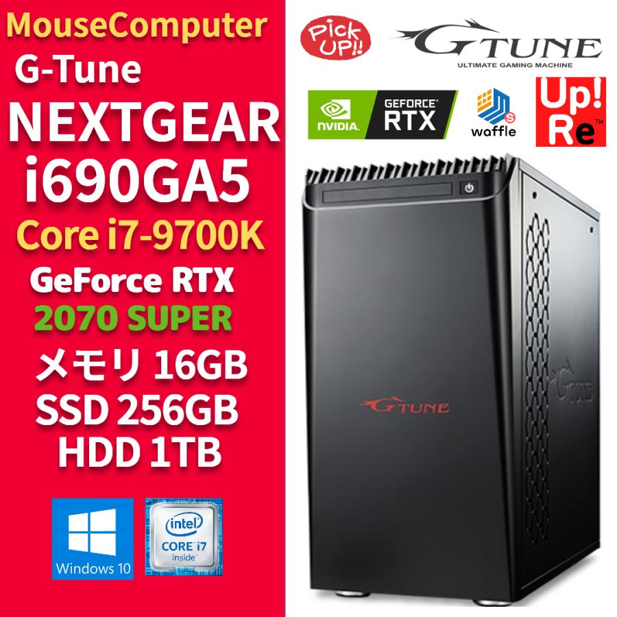 さやぽん！高画質ゲームPC i7 9700KF &amp; RTX2070S さやぽん！高画質ゲームPC i7 9700KF & RTX2070S さやぽん！高