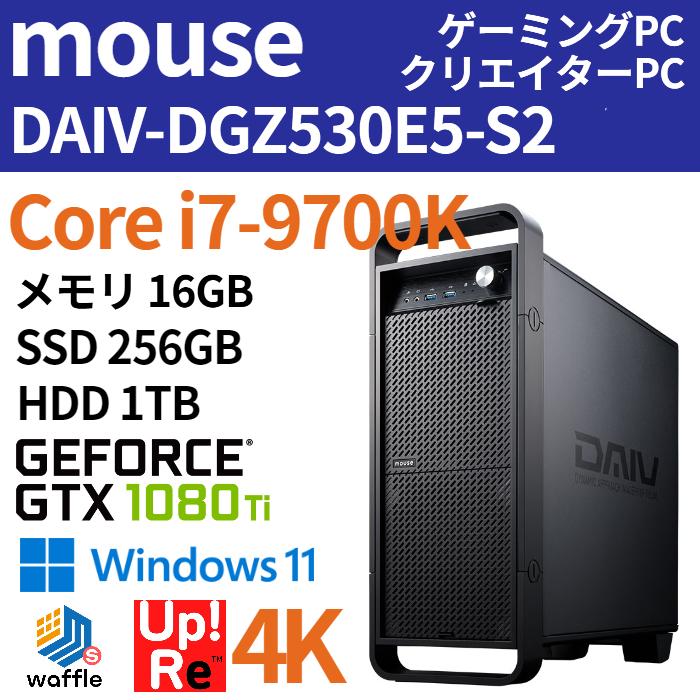 クリエイター＆ゲーミングPC mouse DAIV-DGZ530E5-S2 ゲームPC デスクトップ i7-9700K メモリ 16GB SSD  256GB+HDD1TB GeForce GTX1080Ti :winhpdesk0159:Up!ReのWaffleStore ヤフー店 - 通販 - 