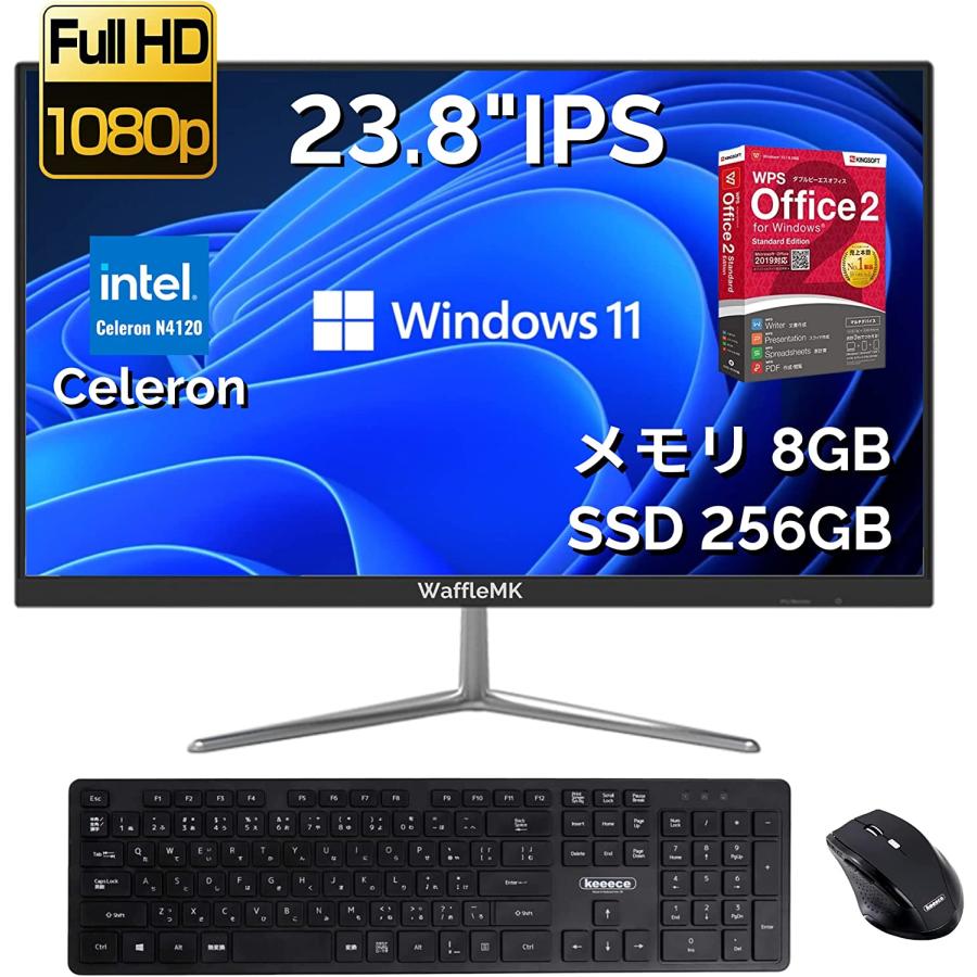 商談中）新品SSD交換済！大画面+大容量メモリ搭載！NEC一体型PC！