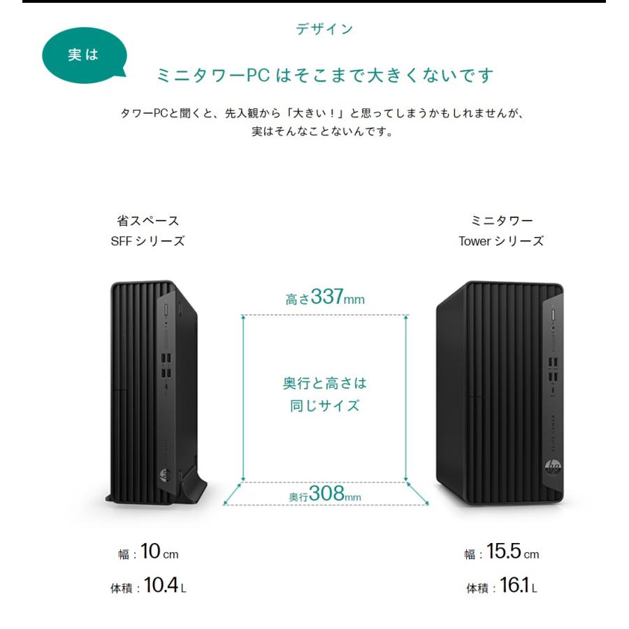 EliteDesk デスクトップパソコン ゲーム クリエイター向け HP EliteDesk デスクトップパソコン ゲーム クリエイター向け HP