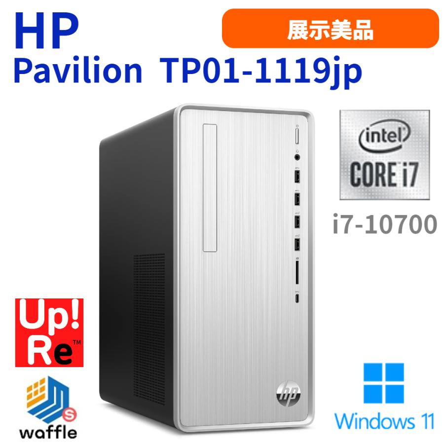 モニター付き！ Corei7 メモリ8GB SSD HDD1TB HP モニター付き！ Corei7 メモリ8GB SSD HDD1TB HP
