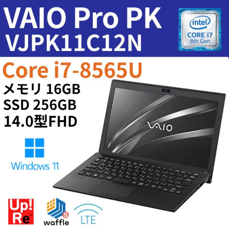 VAIO Pro ノートパソコン LTE対応 PK 中古 ノートPC Core i7-8565U 