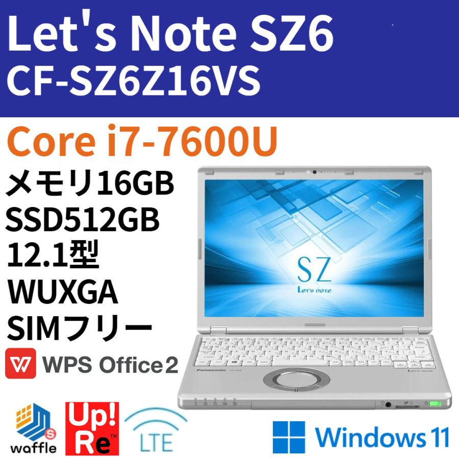 レッツノート Let's note CF-SZ6Z16VS SIMフリー LTE Windows11 ノートパソコン Core i7-7600U  メモリ 16GB SSD 512GB 12.1型WUXGA : winnote00373 : Up!ReのWaffleStore ヤフー店 - 通販  -