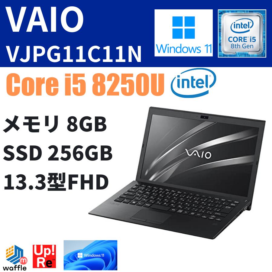 ノートパソコン VAIO Pro PG VJPG11C11N Windows11 中古パソコン 第8世代 Core i5-8250U メモリ 8GB  SSD 256GB 13.3型FHD :winnote00377:Up!ReのWaffleStore ヤフー店 - 通販 - Yahoo!ショッピング