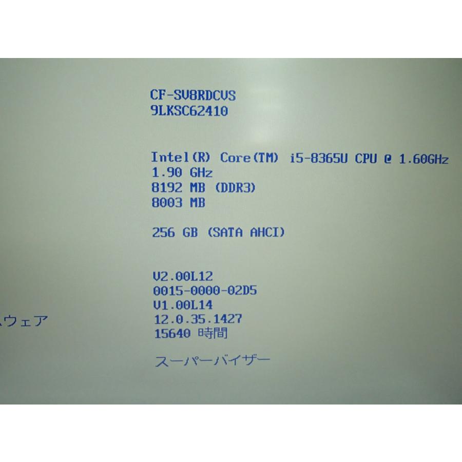 Let's note SV レッツノート Windows11 SV8 CF-SV8RDCVS Core i5 Let's note SV レッツノート Windows11 SV8 CF-SV8RDCVS Core i5