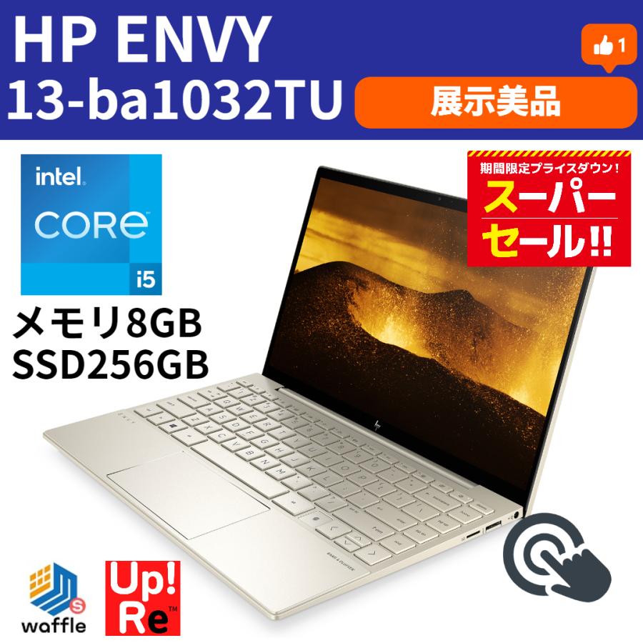 HP ENVY 13.3インチ ノートPC