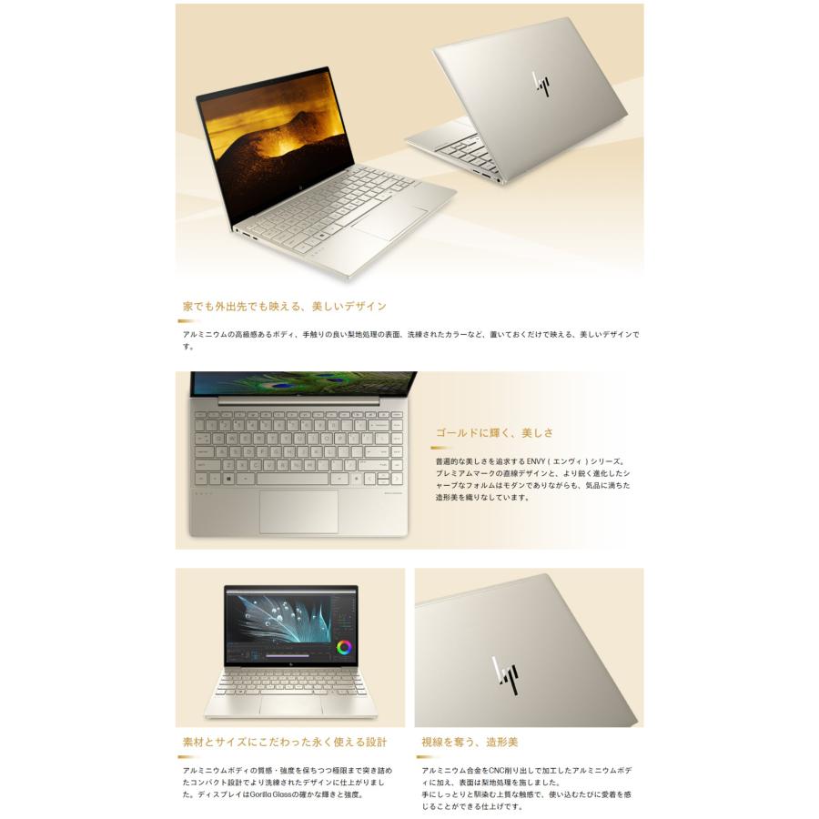 ENVY 13 ノートパソコン タッチパネル HP 13-ba1032TU 展示美品 