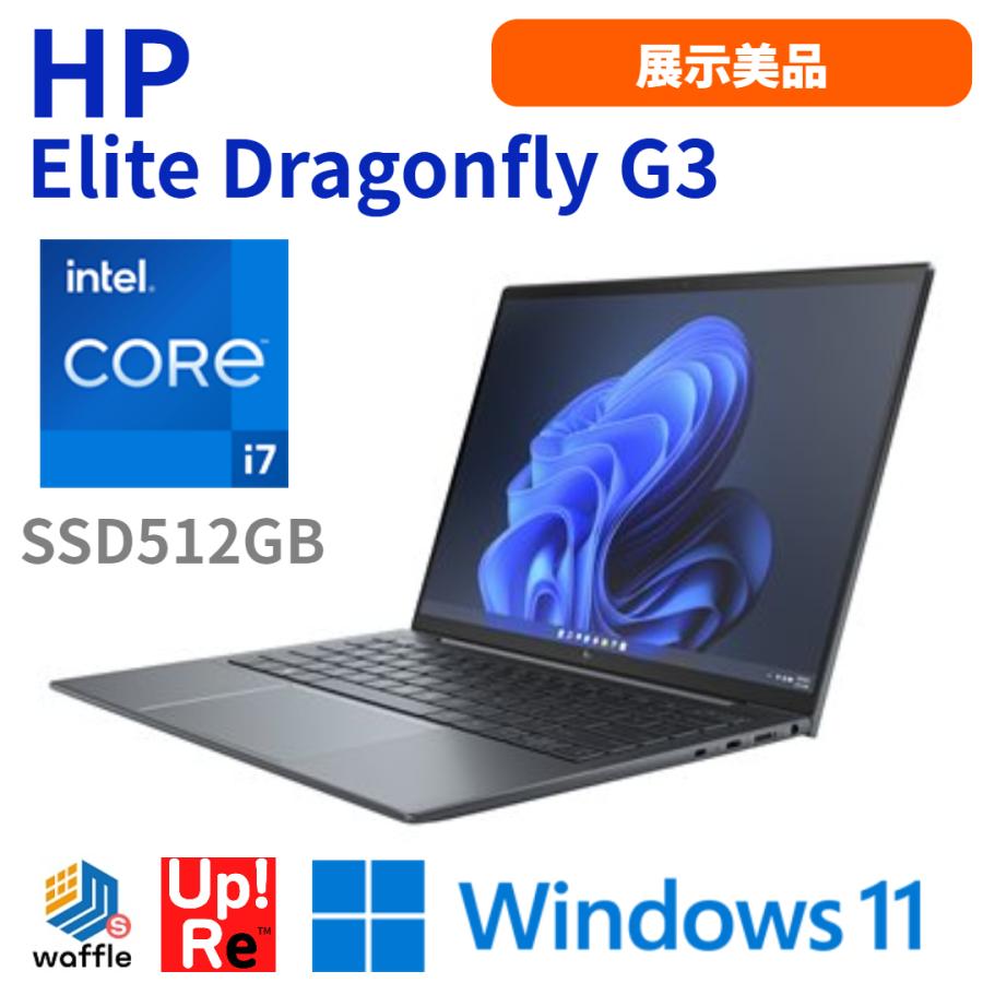 ノートパソコン 13インチ Windows11 HP Elite Dragonfly G3 展示美品 