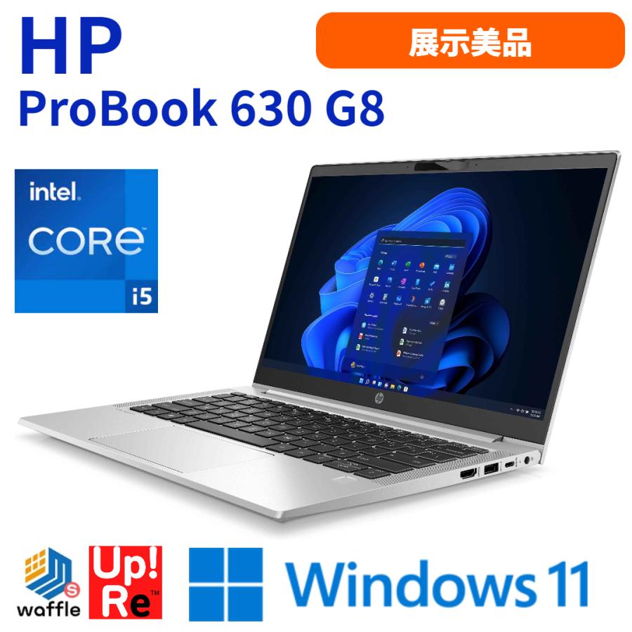 ProBook ノートパソコン 13インチ Windows11 HP 630 G8 展示美品