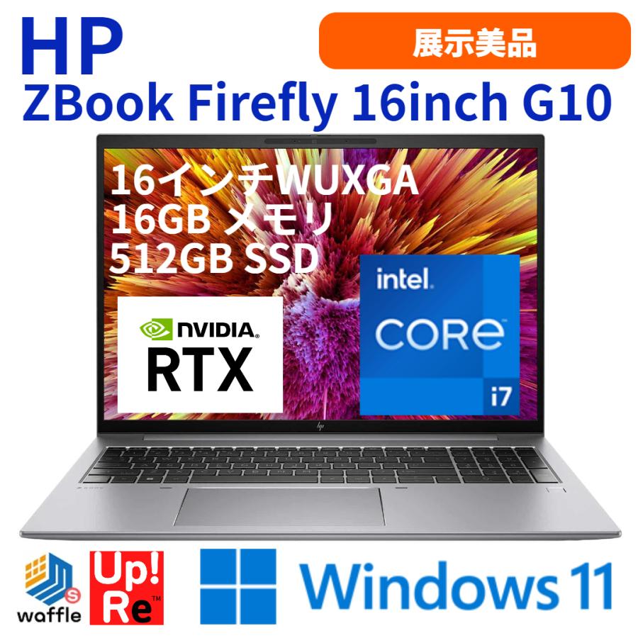 日本HP ワークステーション HP ZBook Firefly 16inch G10 展示美品 