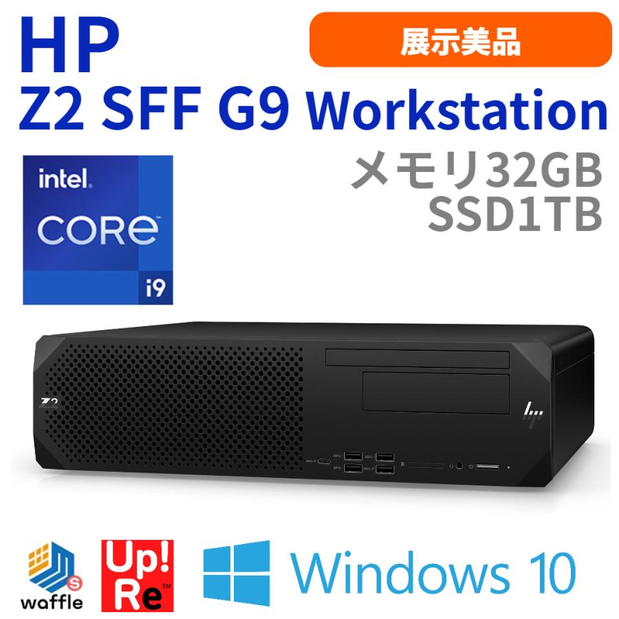 エイチピー ワークステーション デスクトップ HP Z2 SFF G9 Workstation 展示美品 Core i9-12900 メモリ32GB SSD1TB+HDD1TB Windows10 : ゲーミングPC専門店 WaffleStore - 通販 - Yahoo!ショッピング エイチピー ワークステーション デスクトップ HP Z2 SFF G9 Workstation 展示美品 Core i9-12900 メモリ32GB SSD1TB+HDD1TB Windows10 : ゲーミングPC専門店 WaffleStore - 通販 - Yahoo!ショッピング
