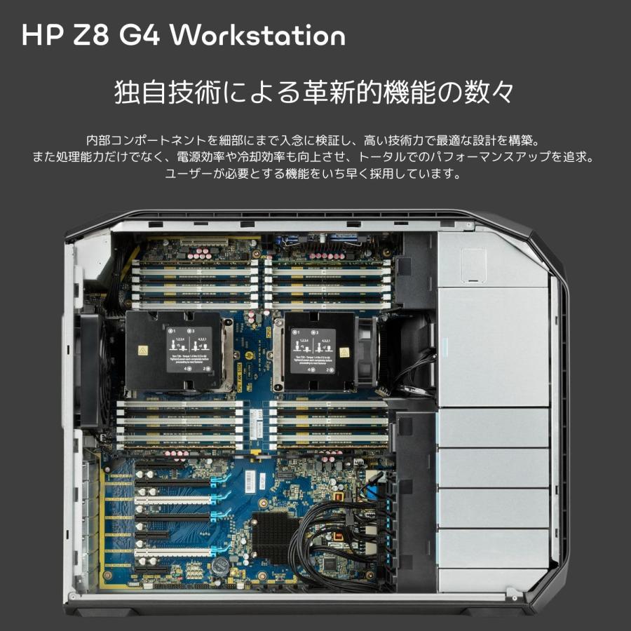 HP Z4G4　ワークステショーン HP Z4 G4 Workstation 製品詳細・スペック - HP Workstations