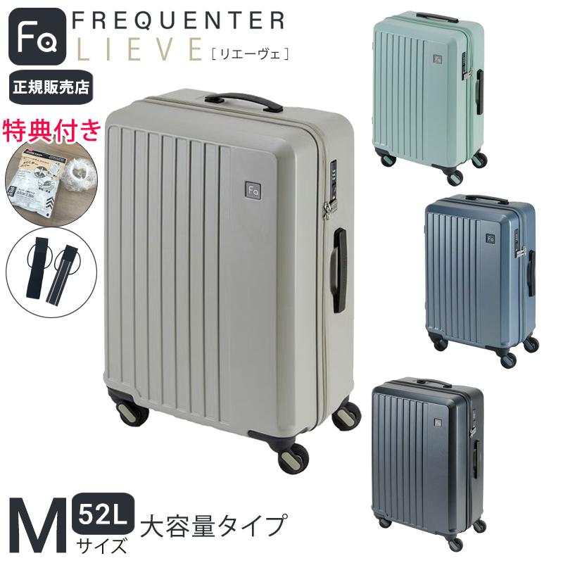 2026年6月】エンドー鞄（キャリーバッグ、スーツケース）のおすすめ