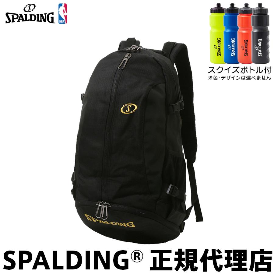 スクイズボトル付 バスケットボール バックパック リュック CAGER