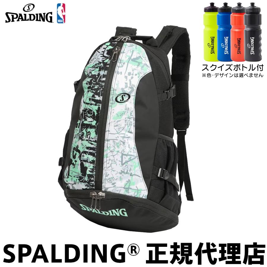 スクイズボトル付 バスケットボール バックパック リュック CAGER