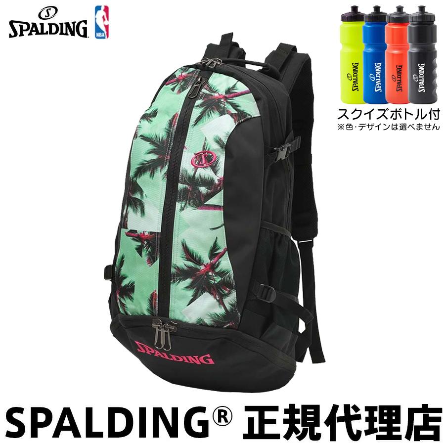スクイズボトル付 SPALDING スポルディング ケイジャー パームツリー