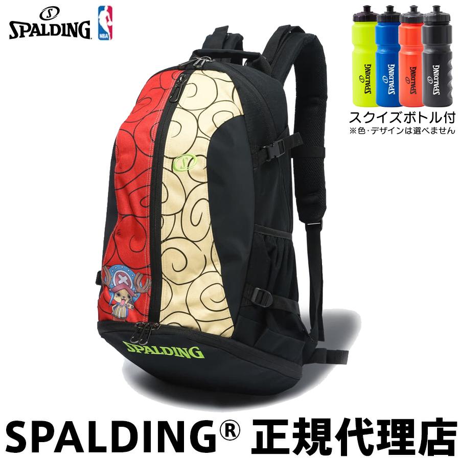 スクイズボトル付 バスケットボール バックパック リュック ケイジャー