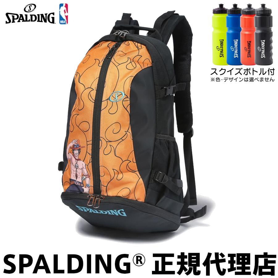 スクイズボトル付 バスケットボール バックパック リュック ケイジャー