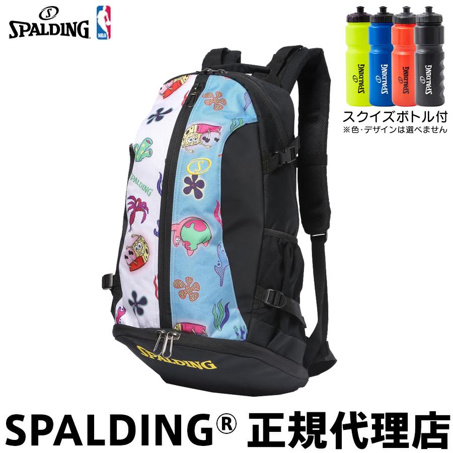 スクイズボトル付 バスケットボール バックパック リュック ケイジャー