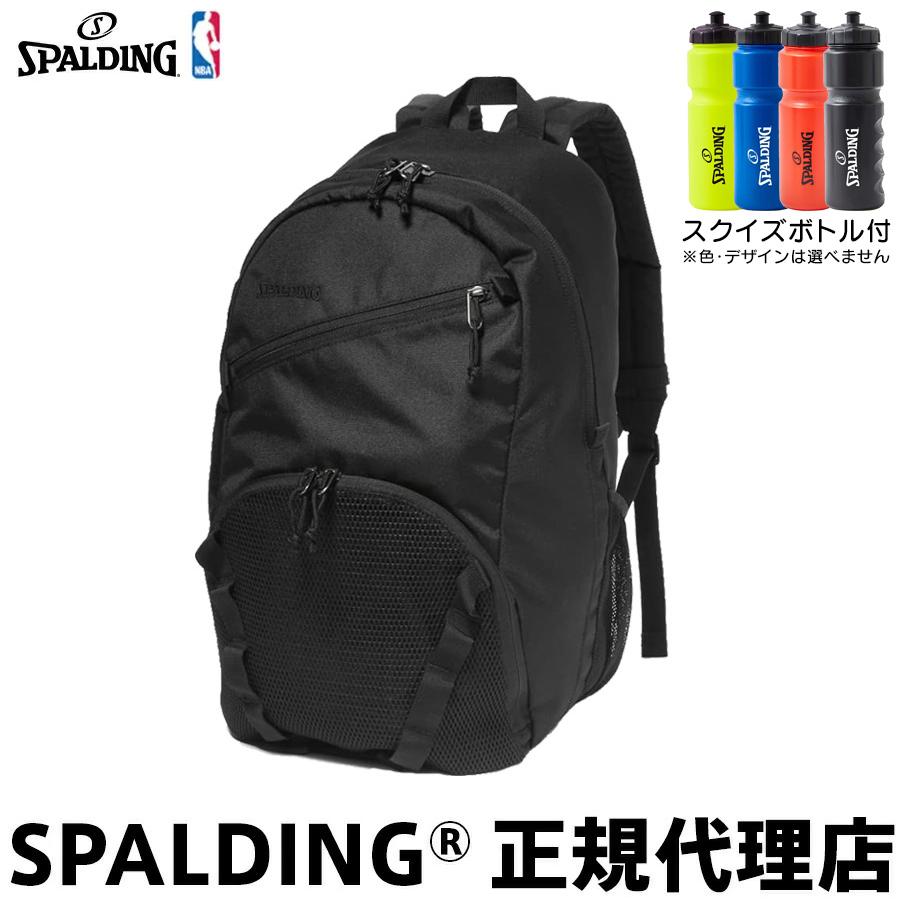 スクイズボトル付 SPALDING スポルディング ハーフデイ ブリーズ