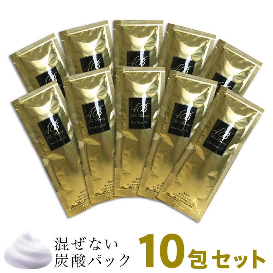 4B ワンドロップジェルプラス 10個セット 数量限定まとめ買い価格 炭酸
