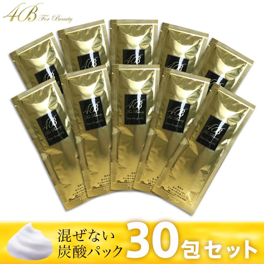 4B ワンドロップジェルプラス 30個セット 数量限定まとめ買い価格 炭酸 
