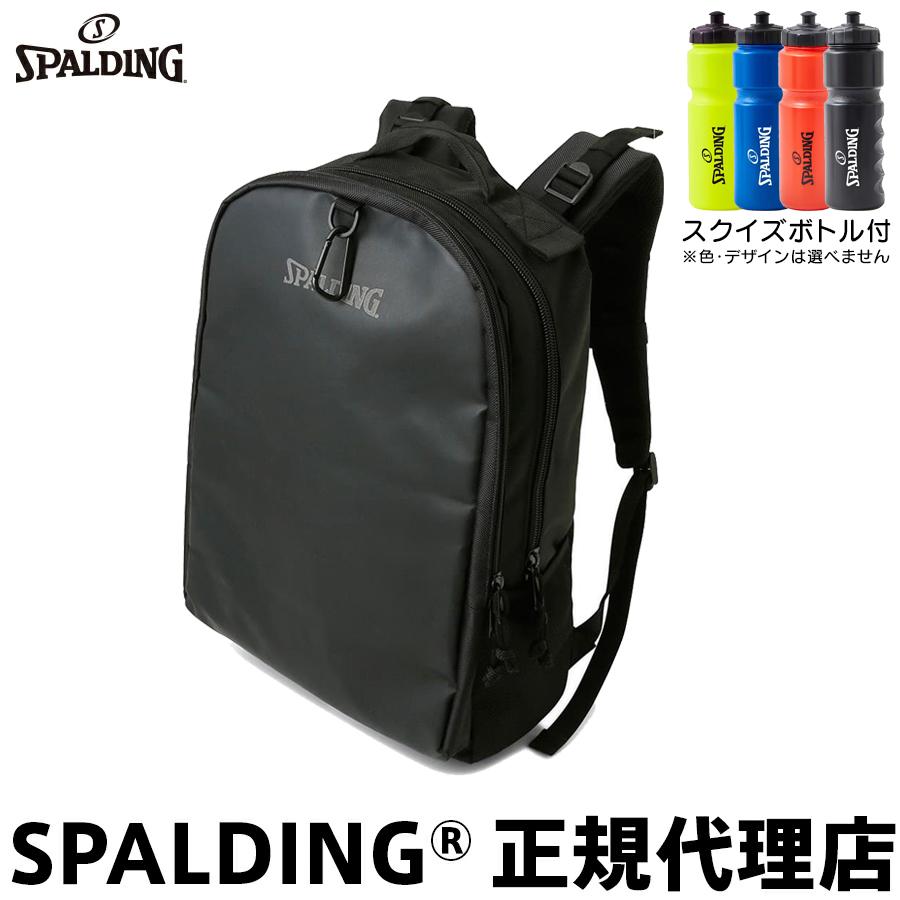 スクイズボトル付 スポルディング ヴァースボックス ブラック 50-012BK