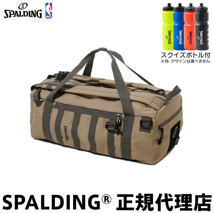 スクイズボトル付 SPALDING スポルディング コマンダーダッフル 3WAY