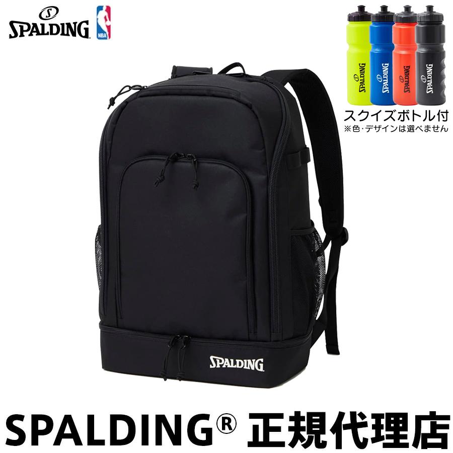 スクイズボトル付 SPALDING スポルディング クルーボックス40 ブラック