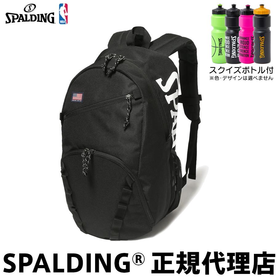 スクイズボトル付 SPALDING スポルディング ハーフデイ2 ブラック 50-028BK バスケットボール バックパック リュック CAGER 35L スポルディングバスケリュック の商品画像