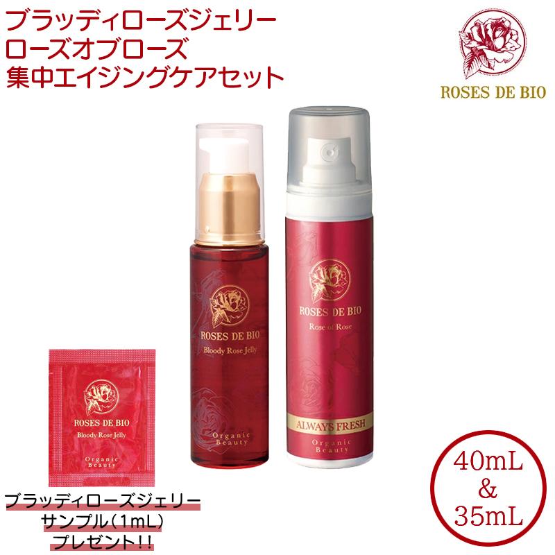 スキンケア・基礎化粧品 FAITH モイストエッセンス 35ml 2本セット