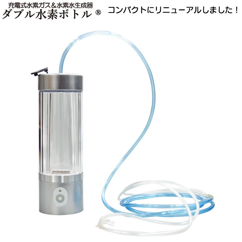 2024年リニューアル ダブル水素ボトル AWH003-W 正規販売代理店 2024年リニューアル ダブル水素ボトル AWH003-W 正規販売代理店