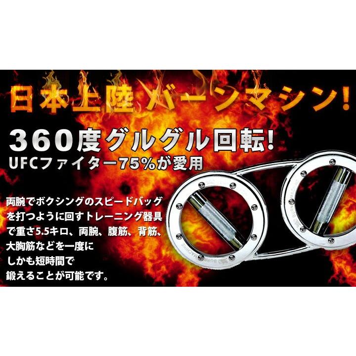 バーンマシン スピードバッグ 筋トレ フィットネス トレーニング ダイエット バーンマシーン スピードバッグ 5.5Kg トレーニング フィットネス 肉体