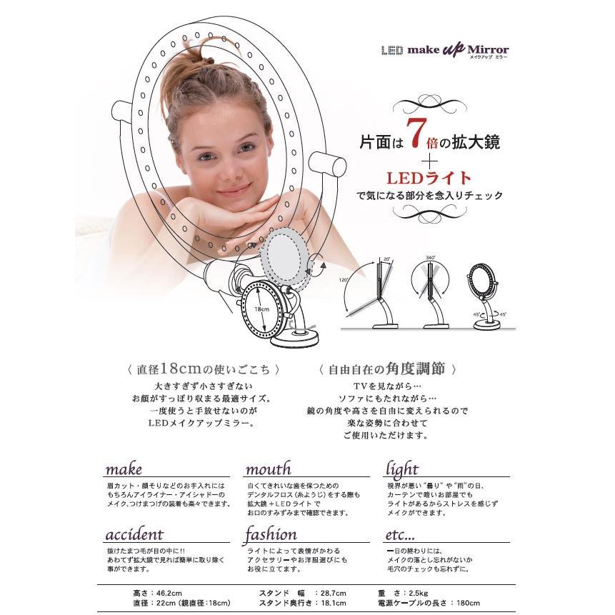 LED ダイヤモンドミラー 正規品 メイクアップ ミラー makeup LED ダイヤモンドミラー 正規品 メイクアップ ミラー makeup