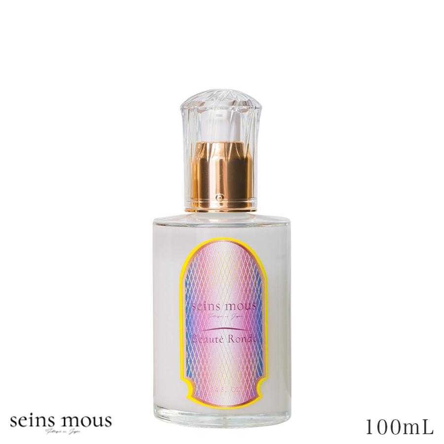 セインムー ボーテロンド 100mL 美容液 正規販売店 : beauterondo002 