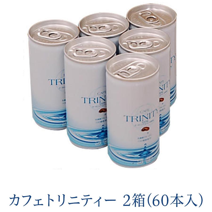 CAFE TRINITY コーヒー 185g×30缶×2箱コーヒーエネマ