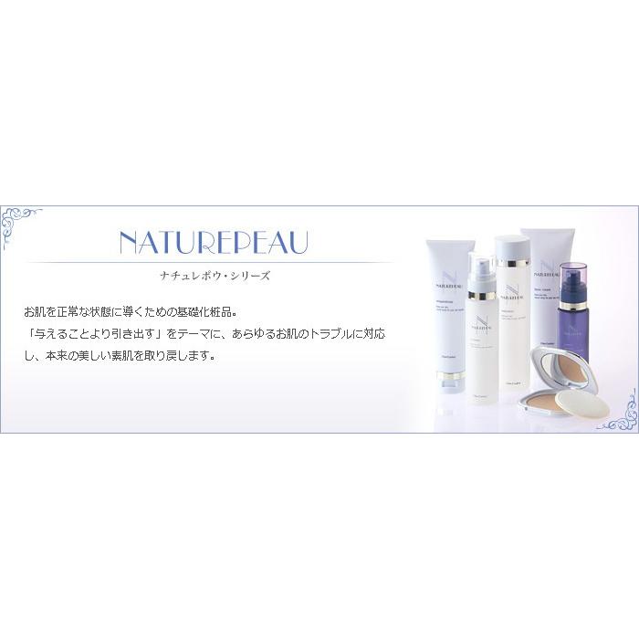 シェルクルール ナチュレポウ ウィプトソープ 送料無料 洗顔