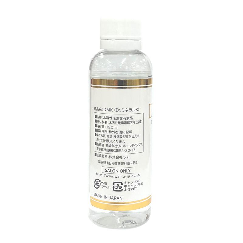 水溶性ケイ素 DMK+ ドクターミネラルKプラス　120ml 在庫限り大特価！水溶性ケイ素 DMK＋ ディーエムケープラス ドクター
