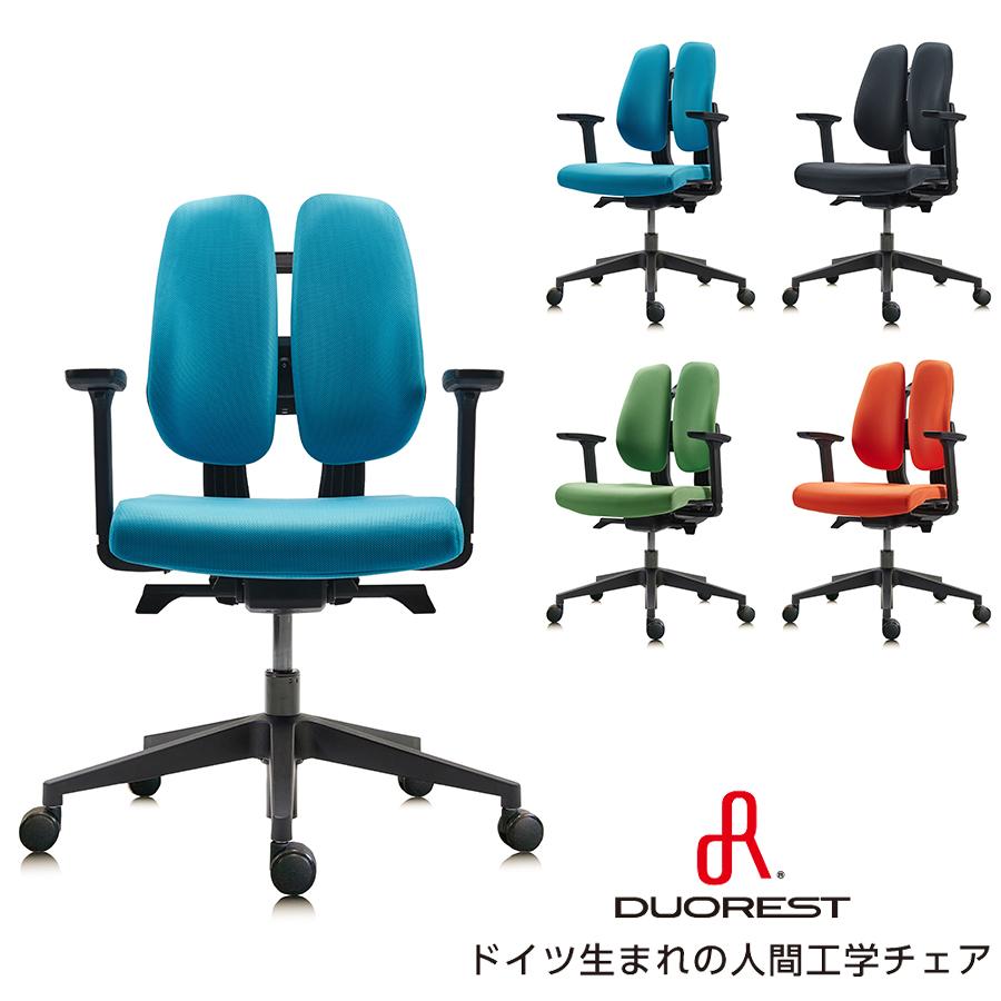 オフィスチェア DUOREST デュオレスト D150F 正規販売代理店 メーカー 
