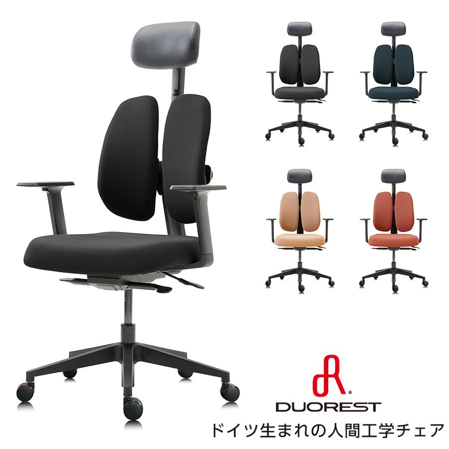 ワークチェアー ドリームウェア ヘッドレスト付き デュオレハイ ブラック