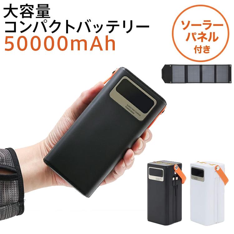正規品 メーカー保証付き TOHO 大容量コンパクトバッテリー
