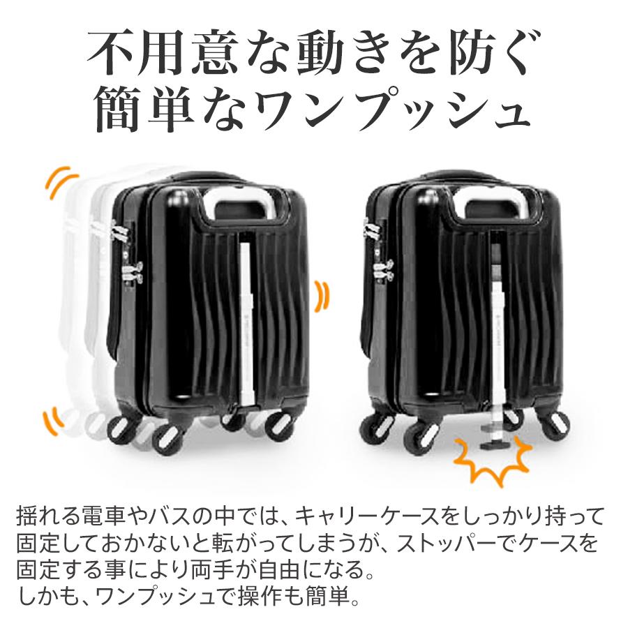 FREQUENTER CLAM A ストッパー付4輪キャリー 1-216 46cm 34L SS FREQUENTER CLAM A ストッパー付4輪キャリー 1-216 46cm 34L SS