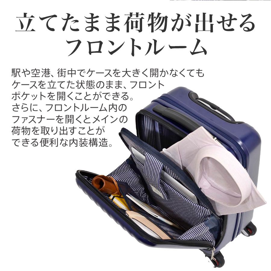 FREQUENTER CLAM A ストッパー付4輪キャリー 1-216 46cm 34L SSサイズ 機内持ち込み スーツケース キャリーケース 4輪 旅行 国内 海外 出張 エンドー鞄 FREQUENTER CLAM A ストッパー付4輪キャリー 1-216 46cm 34L SSサイズ 機内持ち込み スーツケース キャリーケース 4輪 旅行 国内 海外 出張 エンドー鞄