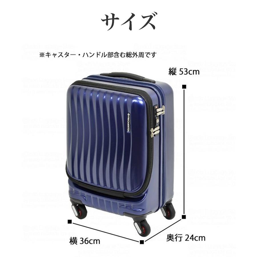 FREQUENTER CLAM A ストッパー付4輪キャリー 1-216 46cm 34L SS FREQUENTER CLAM A ストッパー付4輪キャリー 1-216 46cm 34L SS