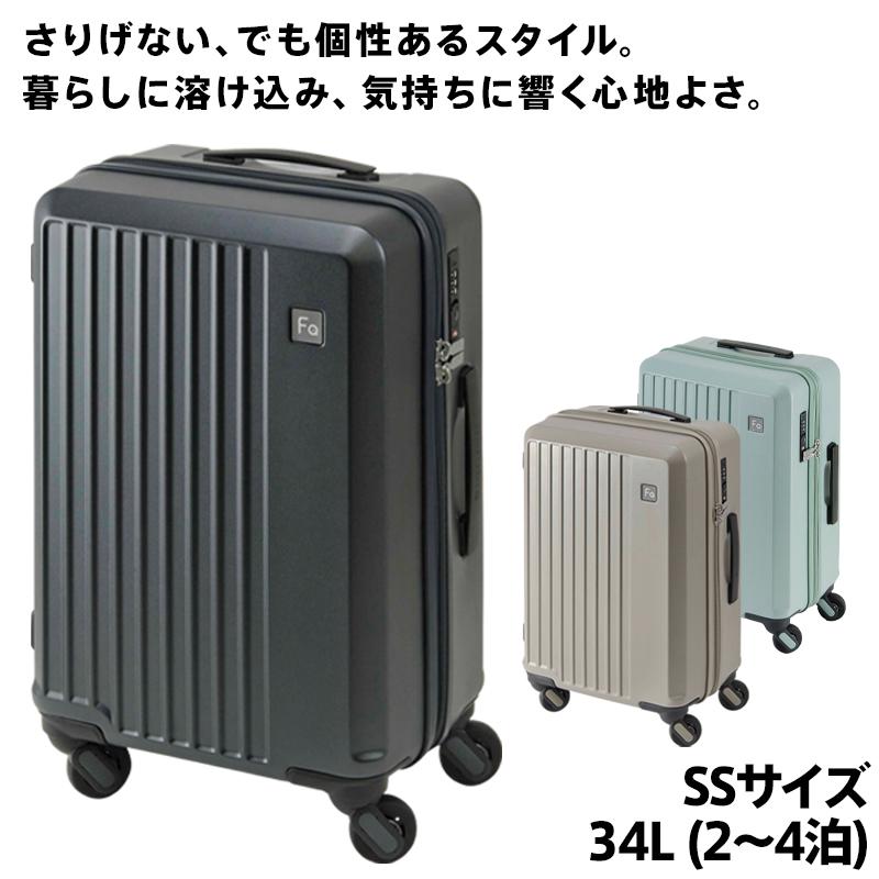FREQUENTER LIEVE リエーヴェ4輪キャリー 1-250 48cm 33L SS FREQUENTER LIEVE リエーヴェ4輪キャリー 1-250 48cm 33L SS