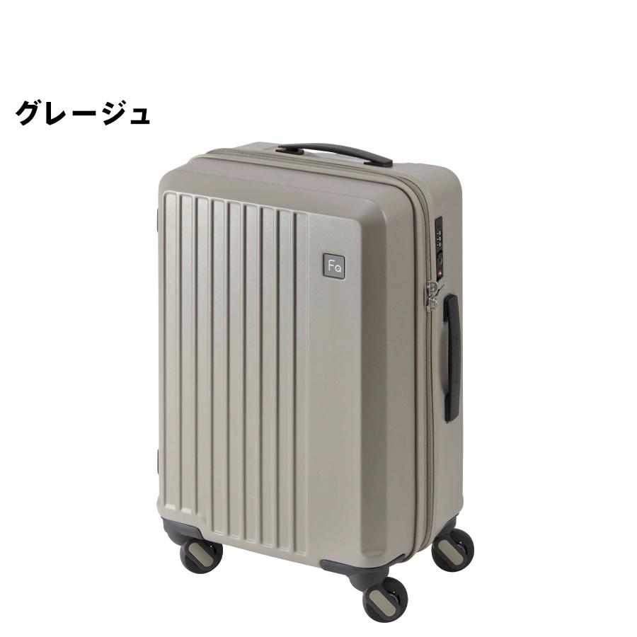 FREQUENTER LIEVE リエーヴェ4輪キャリー 1-250 48cm 33L SS FREQUENTER LIEVE リエーヴェ4輪キャリー 1-250 48cm 33L SS