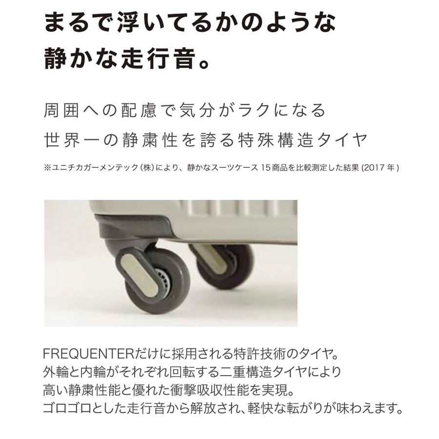 FREQUENTER LIEVE リエーヴェ4輪キャリー 1-250 48cm 33L SS FREQUENTER LIEVE リエーヴェ4輪キャリー 1-250 48cm 33L SS